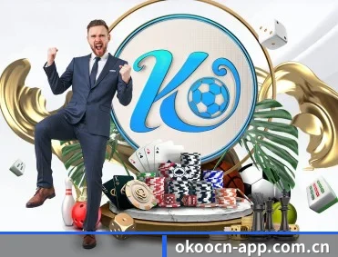 澳客网 APP | okooo